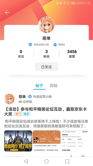 荣耀游戏中心app下载安装_华为荣耀游戏中心下载v11.6.1.300 手机版