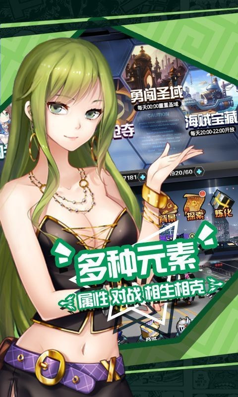 零之猎人升级版-零之猎人手游下载 v1.2.0