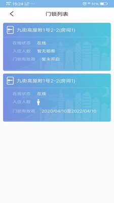 中证安居下载_中证安居下载app下载_中证安居下载ios版下载