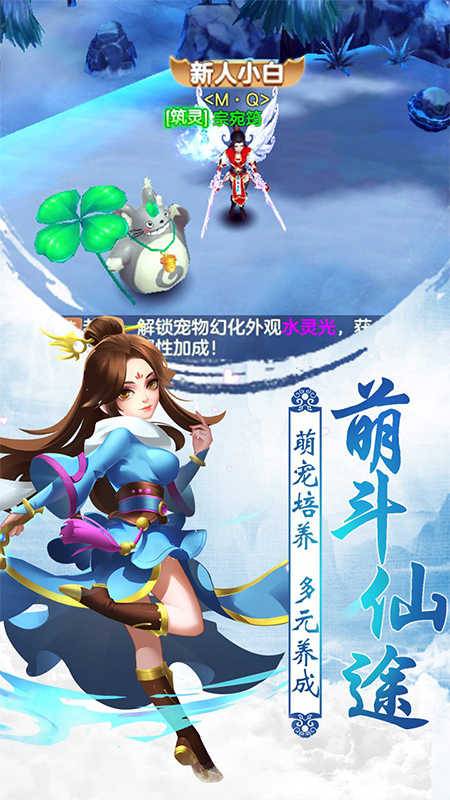 我欲成仙app_我欲成仙安卓版app_我欲成仙 0.1.13.8手机版免费app