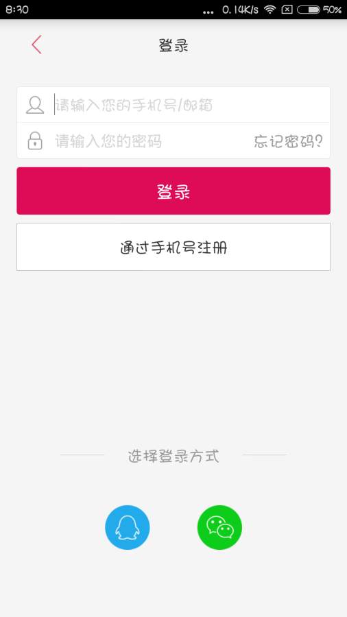 1元旺旺app_1元旺旺app最新官方版 V1.0.8.2下载 _1元旺旺appapp下载