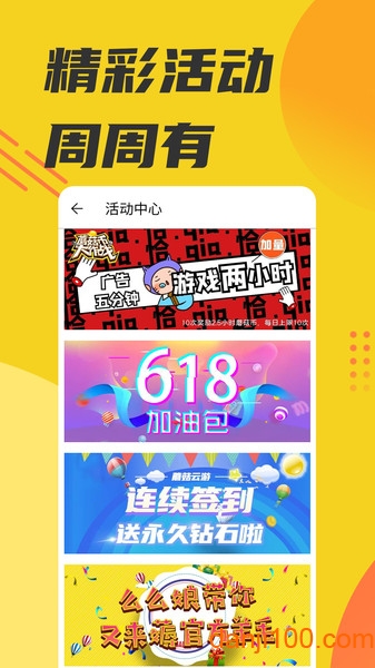 蘑菇云游戏tv版下载_蘑菇云游戏电视版下载v3.2.1 手机版