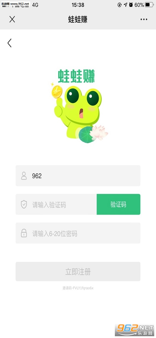 蛙蛙赚下载_蛙蛙赚下载手机游戏下载_蛙蛙赚下载官网下载手机版
