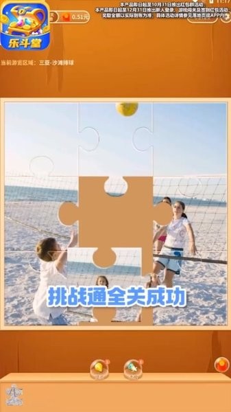 乐斗堂官方下载_乐斗堂红包版2022APP版下载v6.7.3.9 手机版