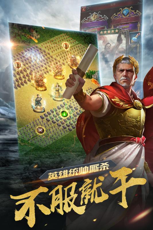 诸王之战游戏下载_诸王之战手机app下载v1.0 手机版