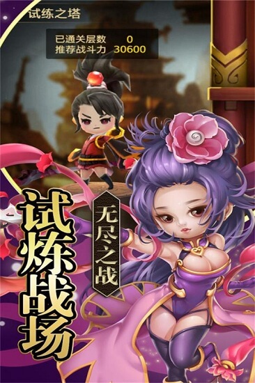 铁血三国红包版下载_铁血三国海量红包版下载v1.0.0 手机版