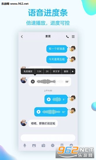 腾讯课堂qq群