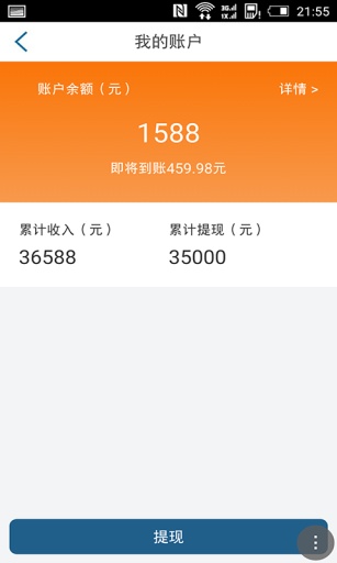 哦了商家app_哦了商家app攻略_哦了商家appiOS游戏下载