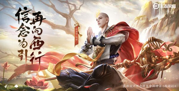 王者荣耀金蝉怎么玩？金蝉最强铭文出装方案分享[多图]图片1