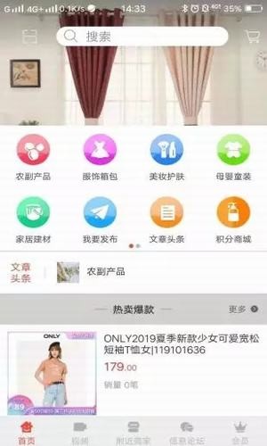 鹤品汇app下载