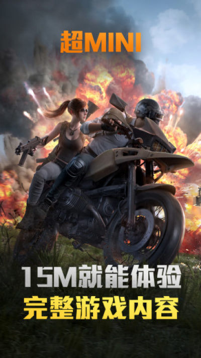 和平精英云游戏平台-和平精英云游戏app下载 v3.8.0