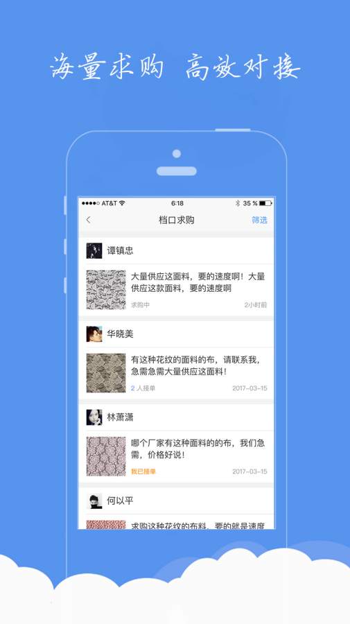 坐视布管app_坐视布管app安卓版_坐视布管app下载