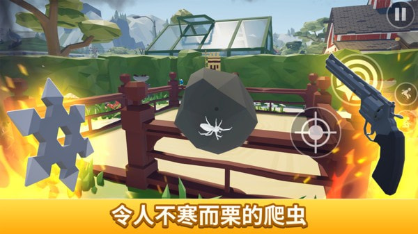 消灭蜘蛛升级版-消灭蜘蛛最新版下载 v1.0
