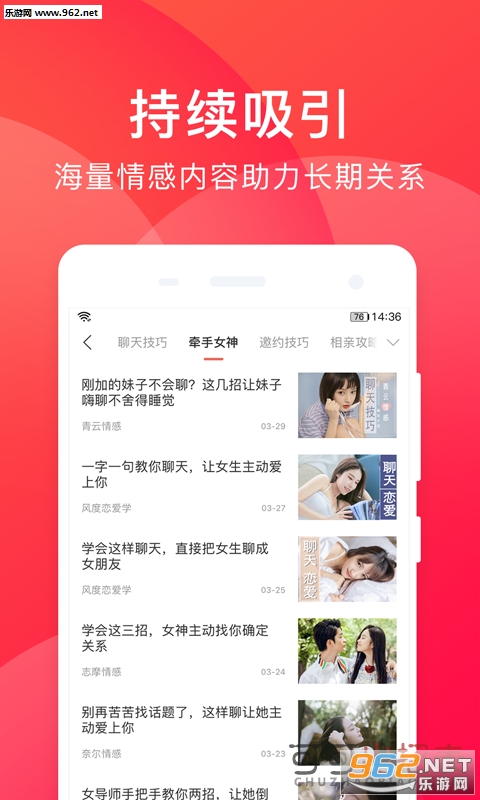 微信初次聊天话术900句_微信初次聊天话术900句小游戏_微信初次聊天话术900句手机版