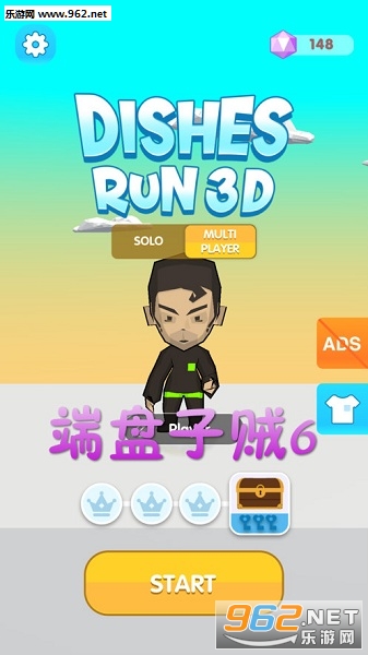 端盘子贼6官方版