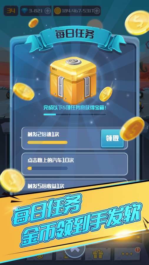 终极漂移app_终极漂移安卓版app_终极漂移 1.0.2手机版免费app