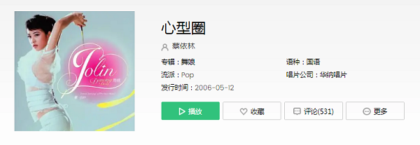 抖音呵气在玻璃上面是什么歌