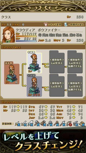 佣兵传说1IOS