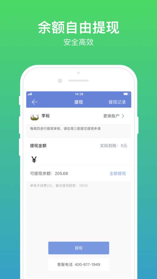火箭侠app_火箭侠appios版_火箭侠appiOS游戏下载