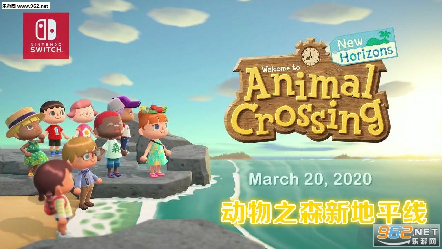 动物之森新地平线3ds版