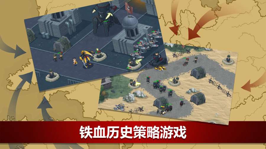 二战联合TDapp_二战联合TDapp安卓手机版免费下载_二战联合TDapp安卓手机版免费下载