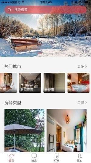 喜悦家app
