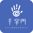 手掌门