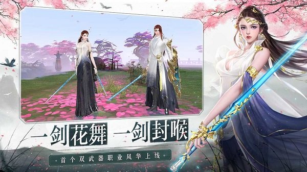 大唐无双手机app下载_大唐无双手机版下载v2.0.11 官方手机版