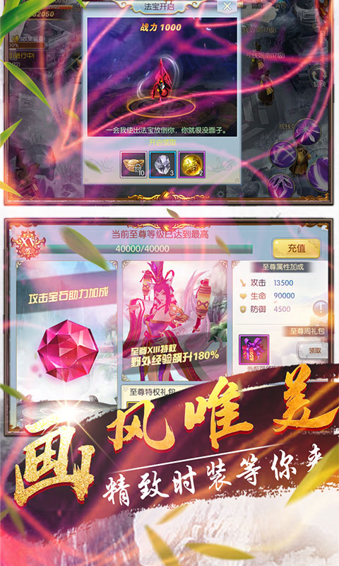 操戈天下无限送元宝_操戈天下无限送元宝公益服_变态版操戈天下无限送元宝无限元宝服_操戈天下无限送元宝官网