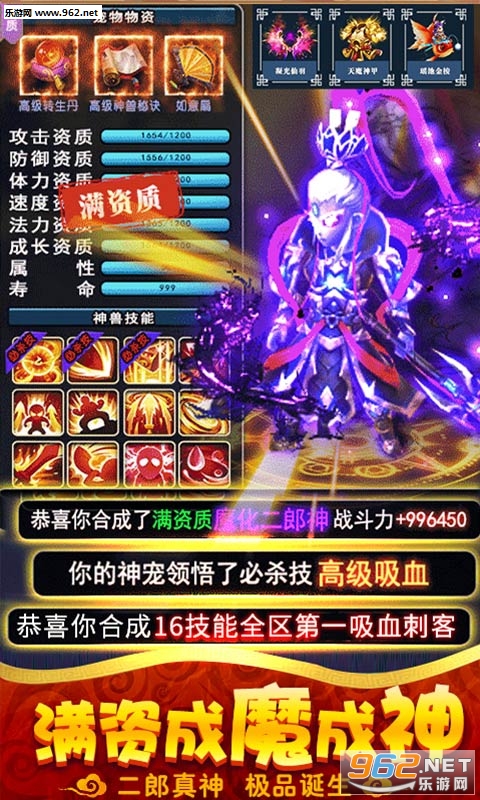 终极西游至尊版_终极西游至尊版中文版_终极西游至尊版手机游戏下载