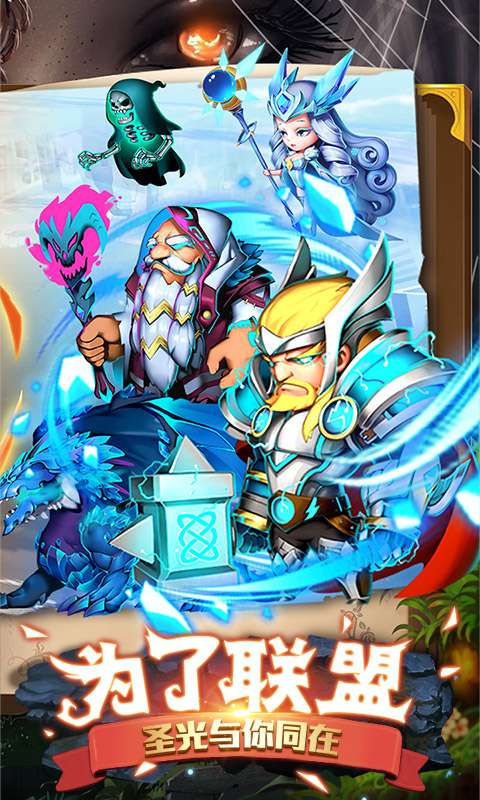 魔法来袭app_魔法来袭app手机版_魔法来袭app中文版下载