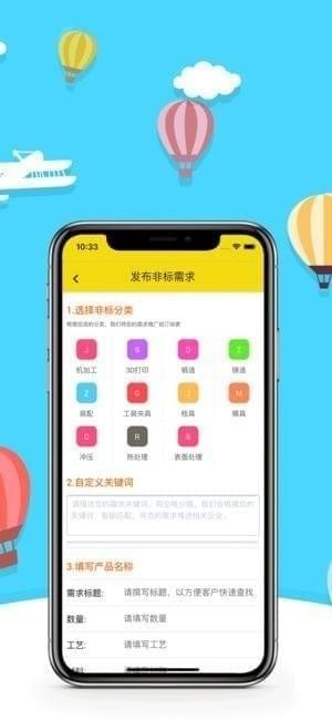 造帮app