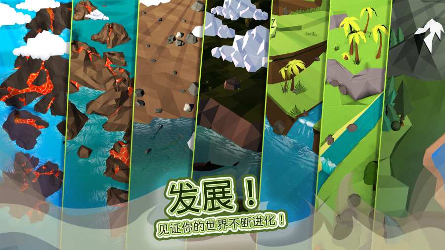 全能：上帝放置点击app_全能：上帝放置点击appiOS游戏下载_全能：上帝放置点击app安卓版下载