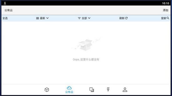 城通网盘图片