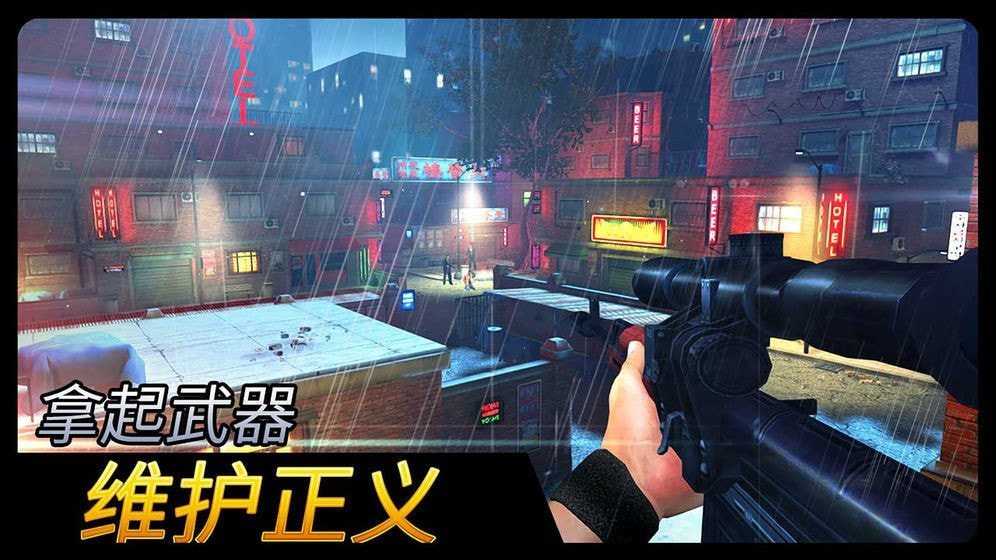 千纹时空狙击手升级版-千纹时空狙击手无限金币版下载 v1.9.1.3211.180