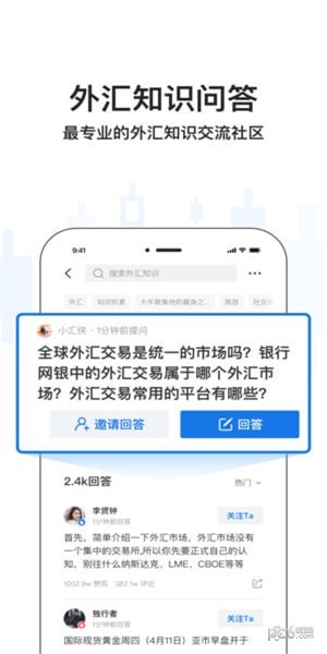 汇乎