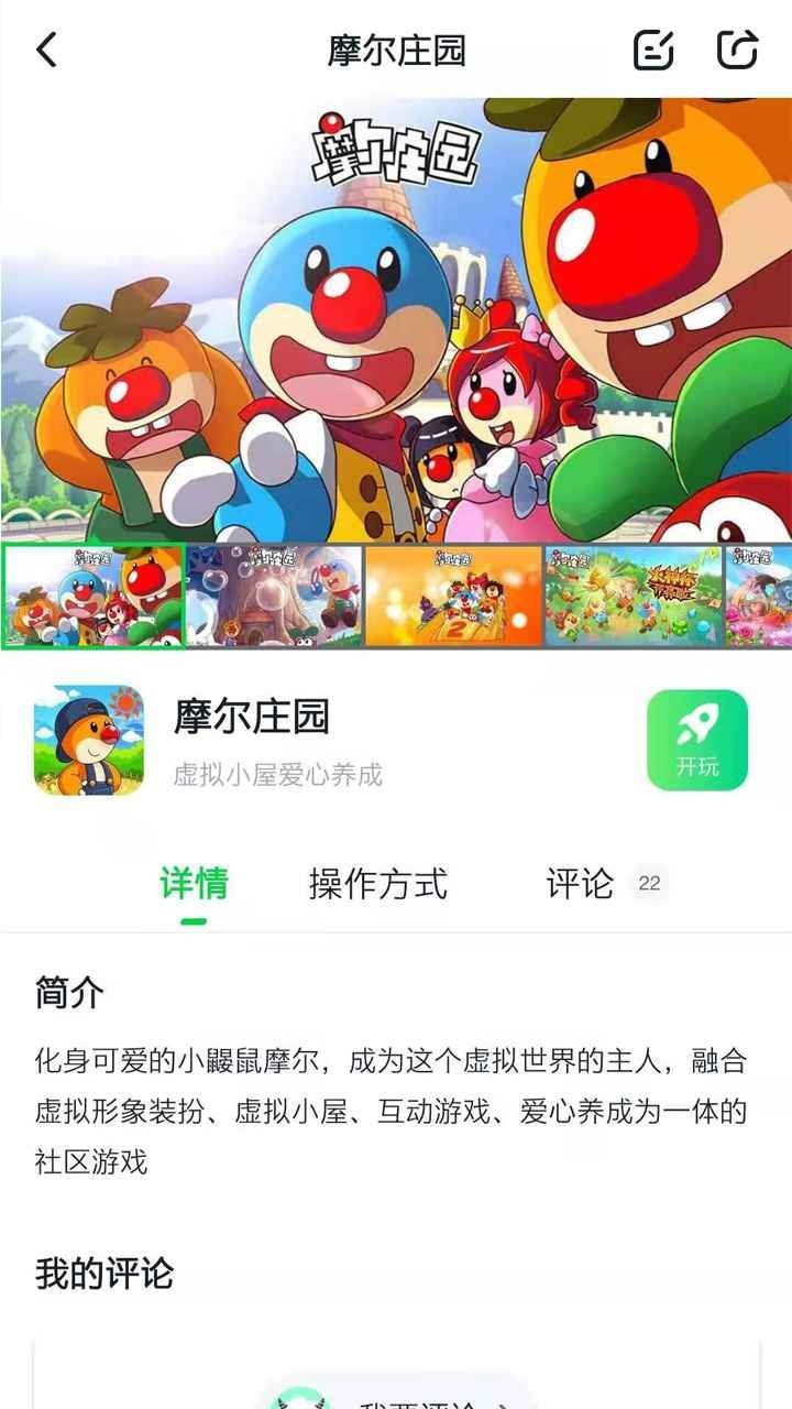 不氪游戏云安卓版-不氪游戏云APP下载 v1.1.4