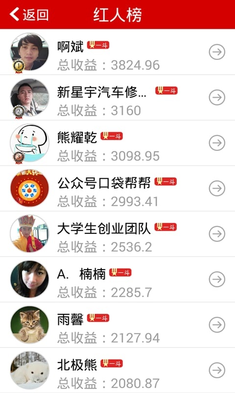 友米德app_友米德appapp下载_友米德app最新官方版 V1.0.8.2下载