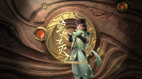 王者荣耀4.14更新了什么？4月14日停机更新维护公告[多图]图片2