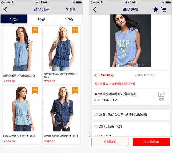 Gap app下载