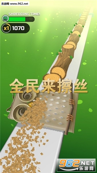 全民来擦丝破解版