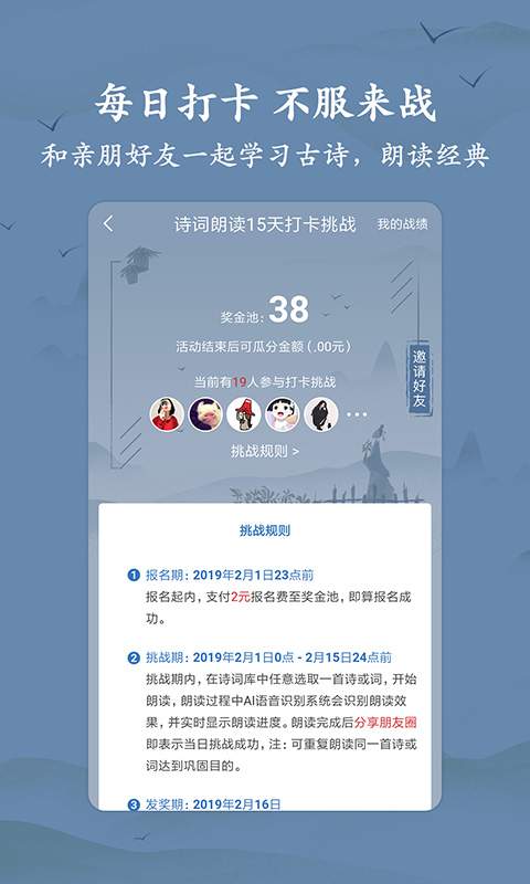 古诗词大全下载_古诗词大全下载中文版下载_古诗词大全下载手机游戏下载