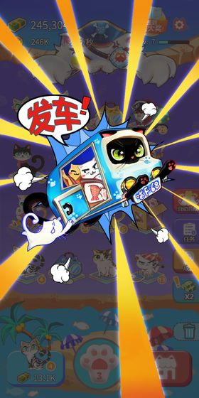 嗨喵喵赢手机app