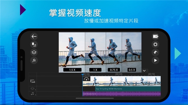 威力导演手机版下载_威力导演手机版下载电脑版下载_威力导演手机版下载最新版下载