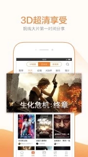 橙子VRapp下载_橙子VRapp下载最新版下载_橙子VRapp下载破解版下载