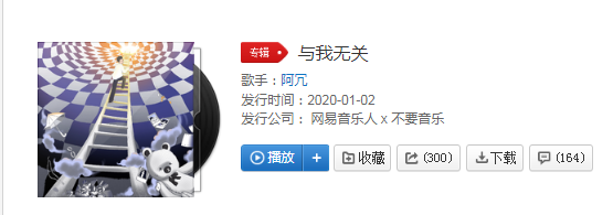 抖音开始的倾心交谈沦为平淡是什么歌