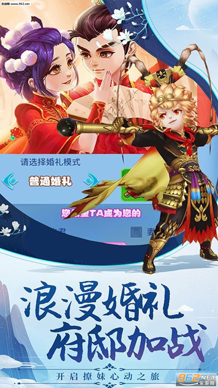 卡牌嘻游官方版_卡牌嘻游官方版安卓版下载V1.0_卡牌嘻游官方版中文版下载