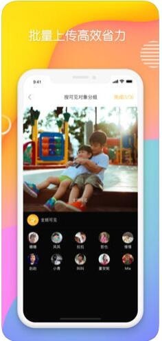 多鹿老师ios
