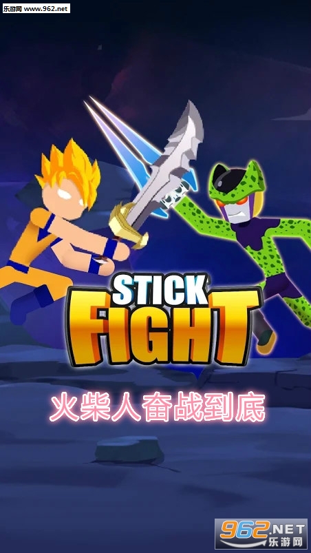 火柴人奋战到底安卓版