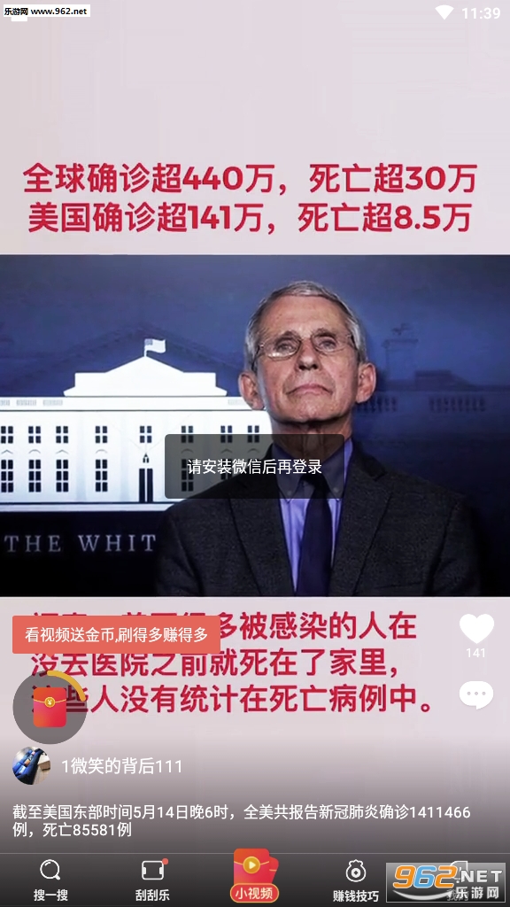 快7浏览器赚现金_快7浏览器赚现金ios版_快7浏览器赚现金安卓手机版免费下载